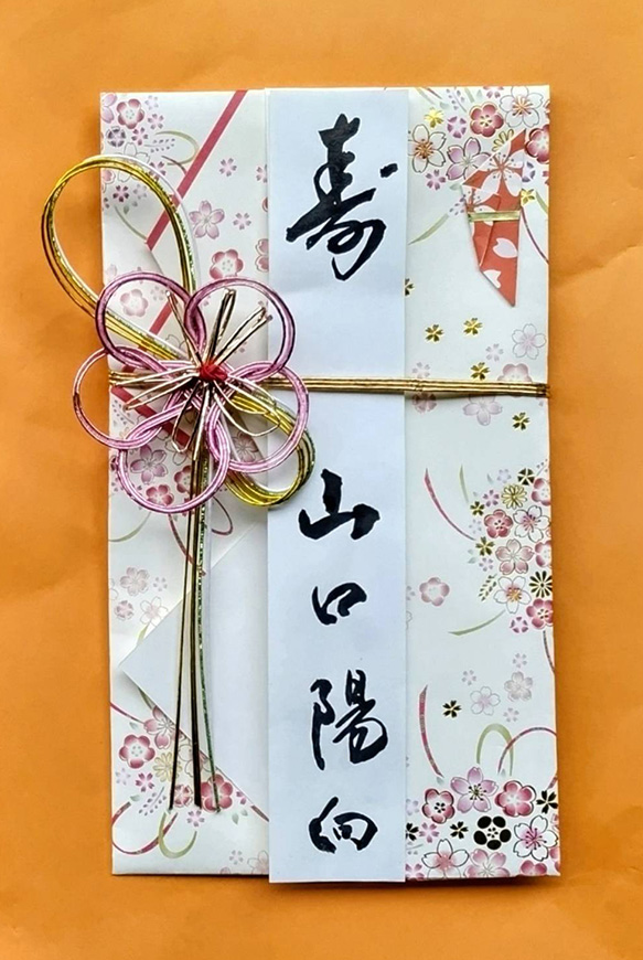 熨斗(400円〜500円)