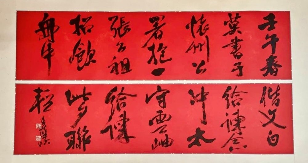 青藍書道教室