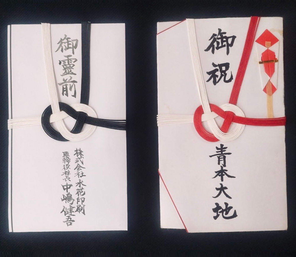 熨斗(400円〜500円)