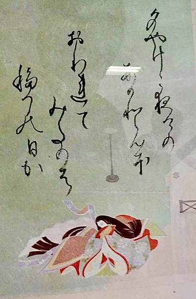 第十回 ミニ作品展 墨縁会展を葛公民館教室で開催しました。