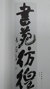 作品例