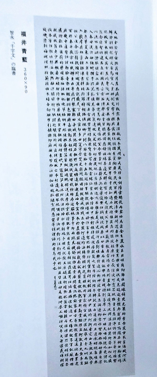 作品例