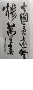 作品例