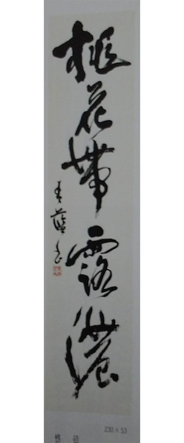 作品例