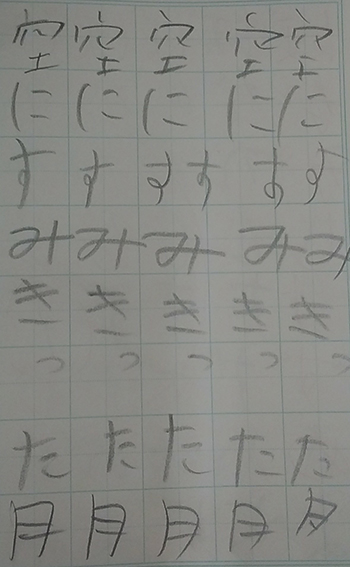 子供えんぴつ教室
