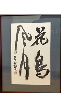 作品例