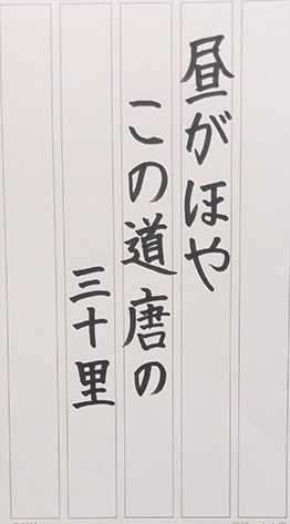 正しい書き順で美しい文字を