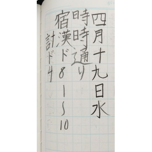 青藍書道教室