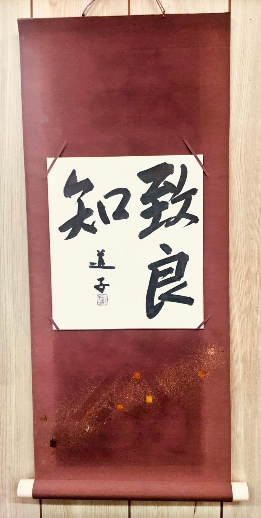 筆心会によるペン字作品展
