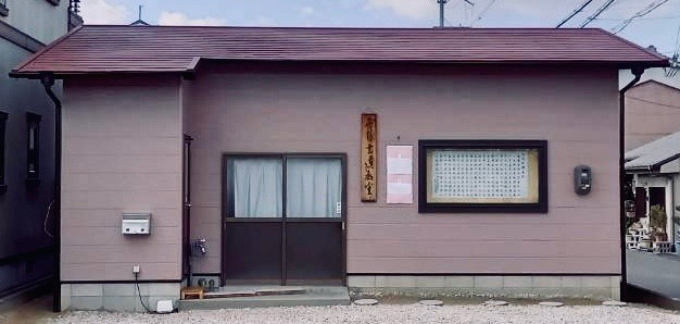 金橋教室の玄関