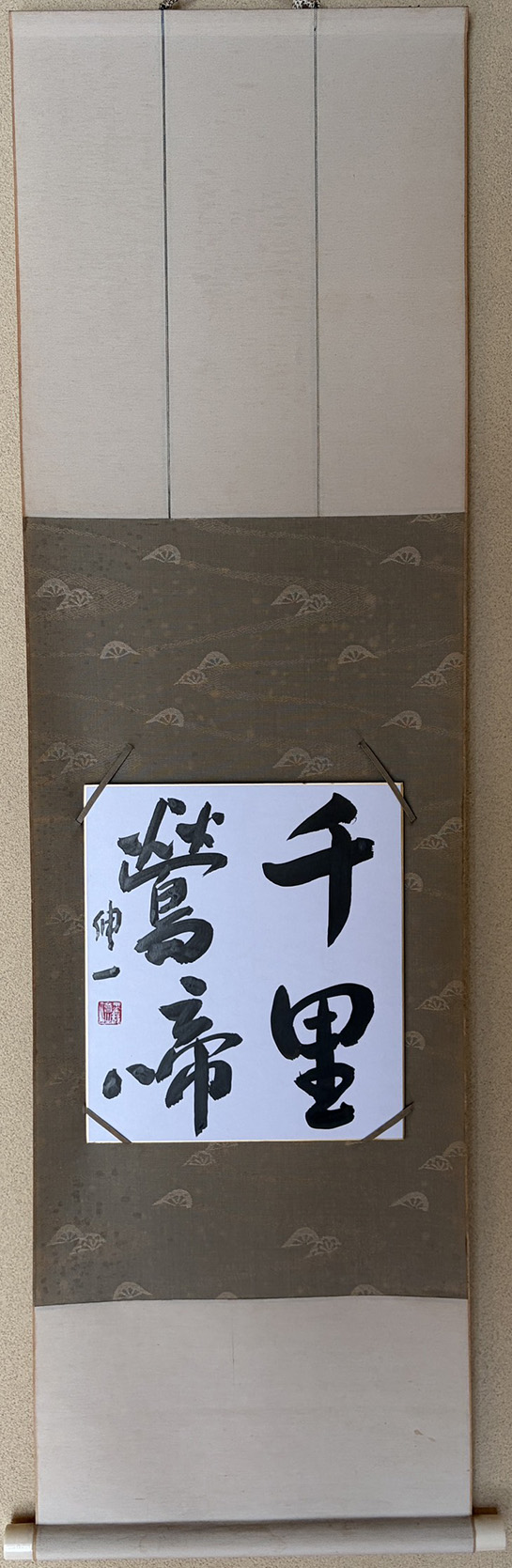 筆心会によるペン字作品展