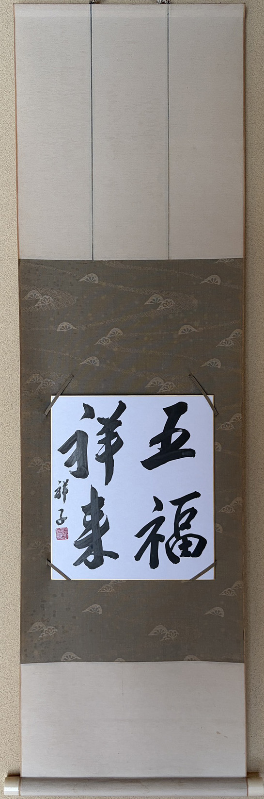 筆心会によるペン字作品展