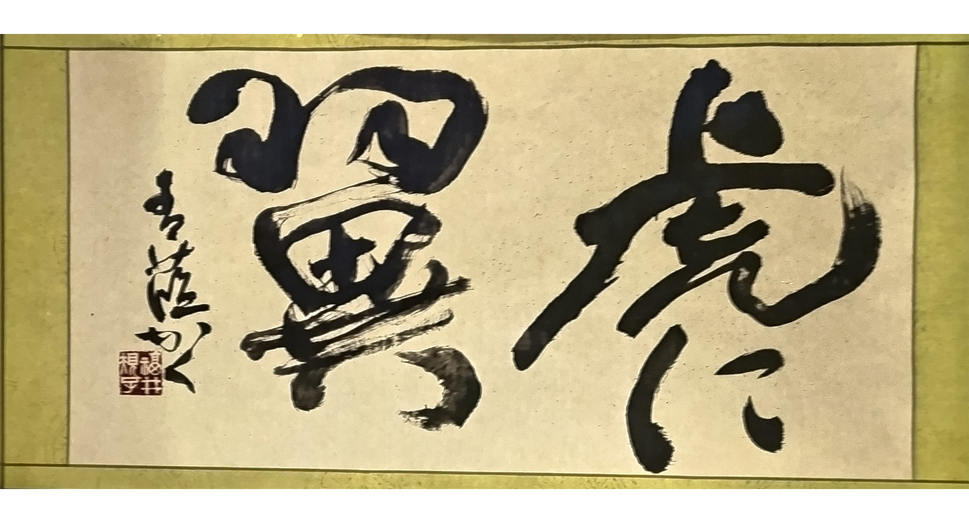 作品例