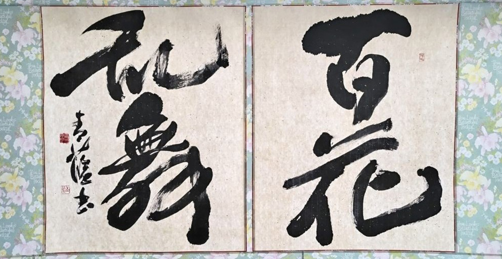 作品例