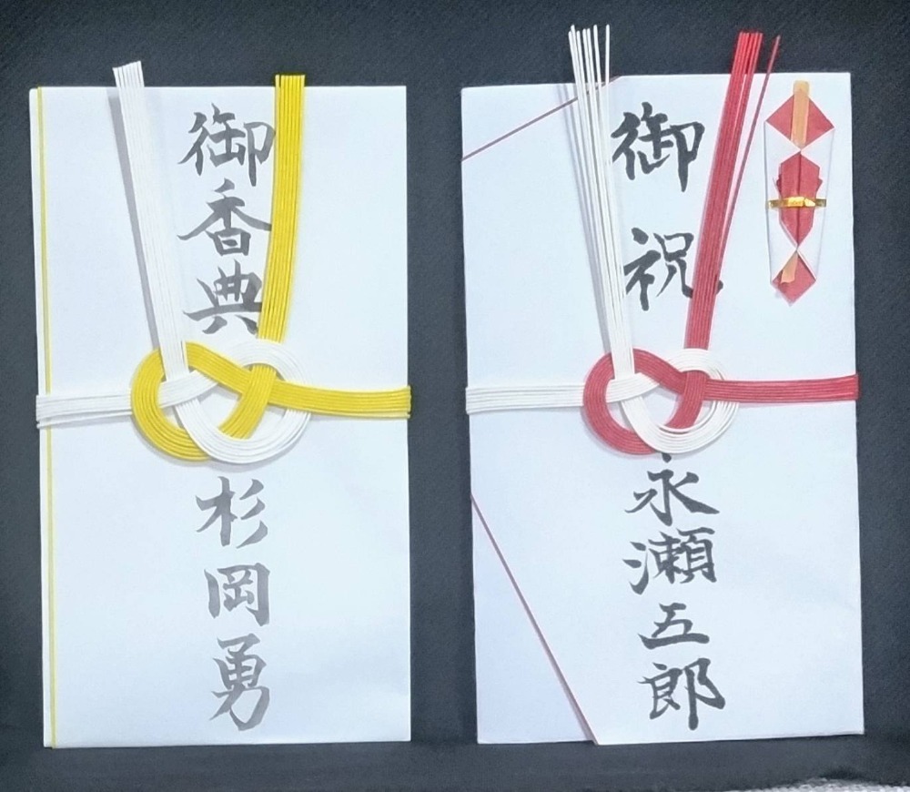 熨斗(400円〜500円)